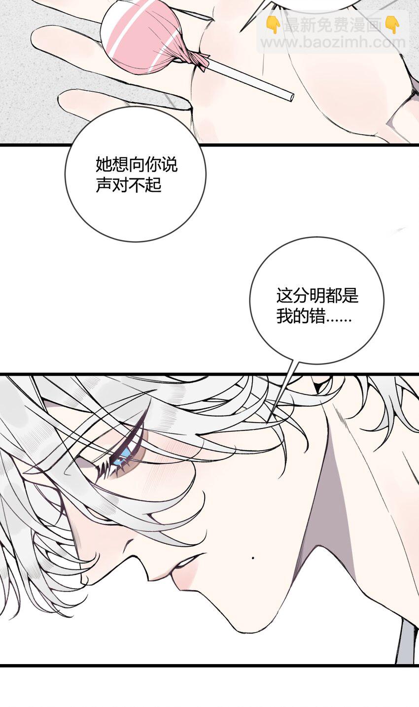 第27话 回归各自的生活！-第28话