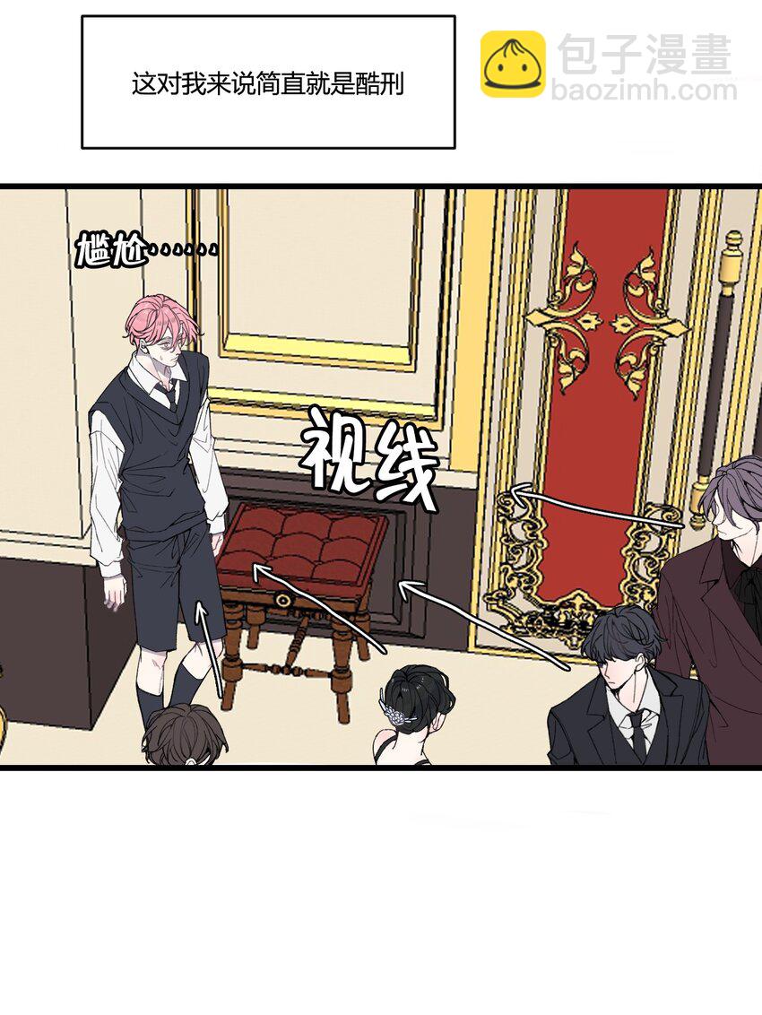 第29话 我...回来了！-第30话