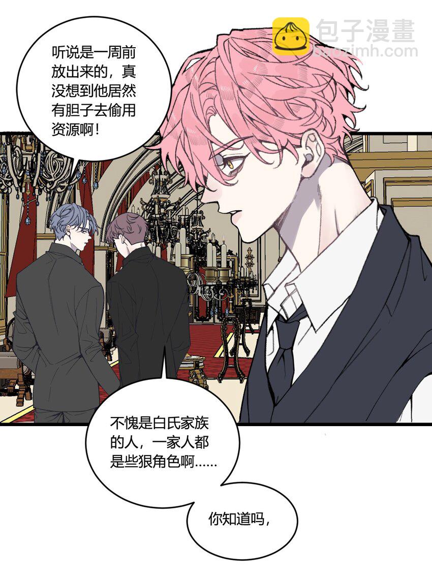 第29话 我...回来了！-第30话