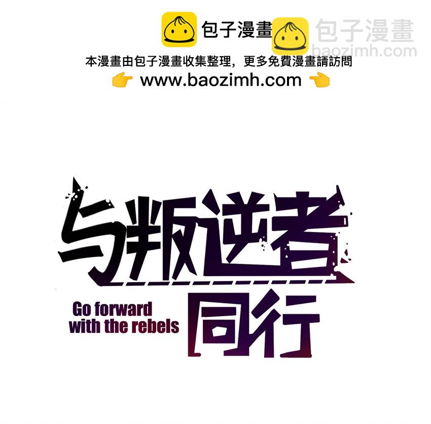 第29话 我...回来了！-第30话