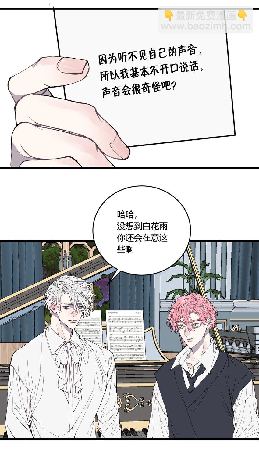 第29话 我...回来了！-第30话