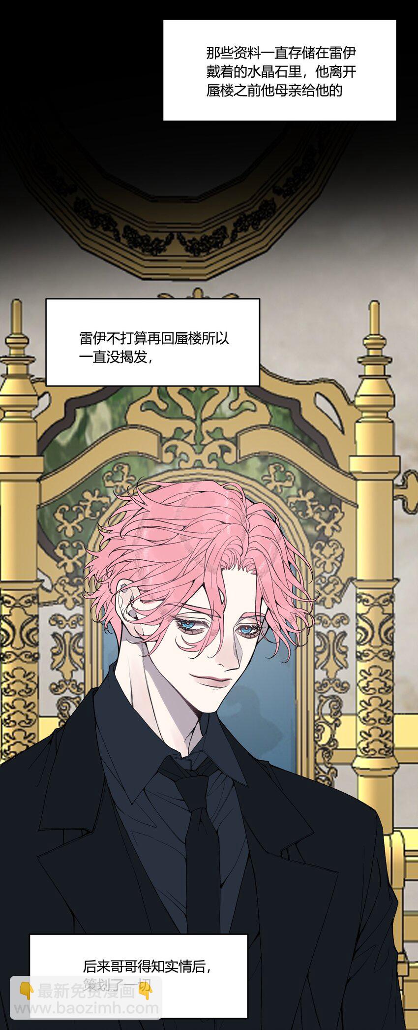 第29话 我...回来了！-第30话