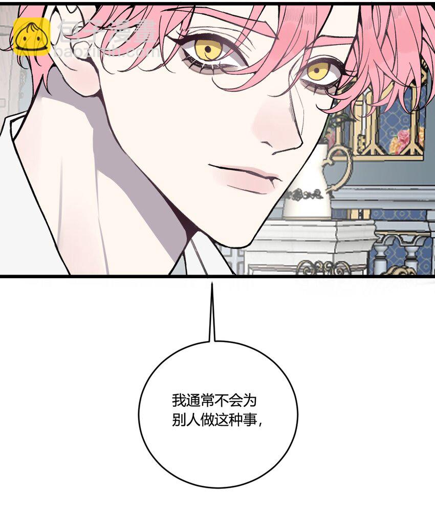 第29话 我...回来了！-第30话