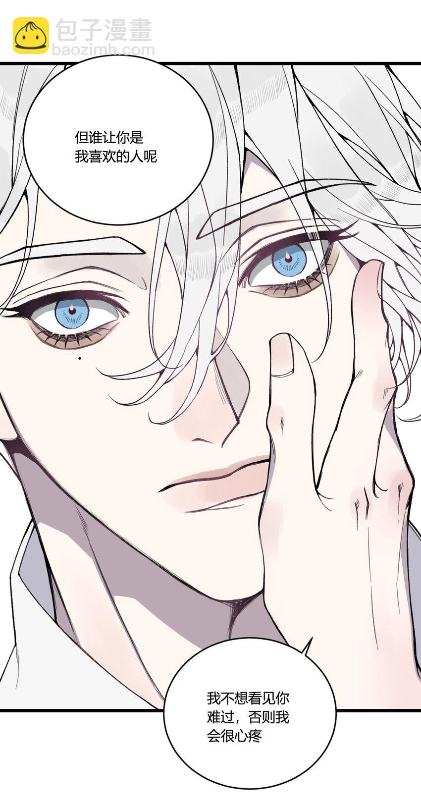 第29话 我...回来了！-第30话