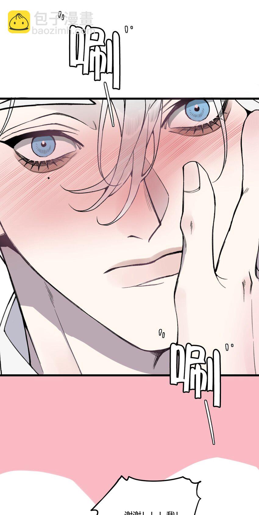 第29话 我...回来了！-第30话