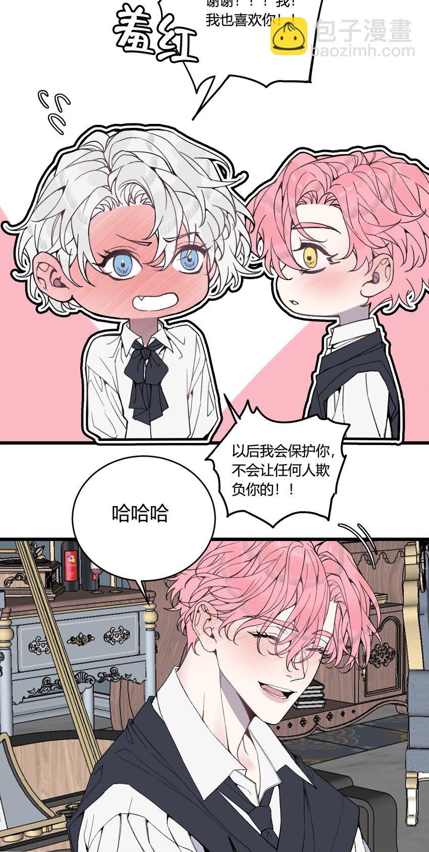 第29话 我...回来了！-第30话