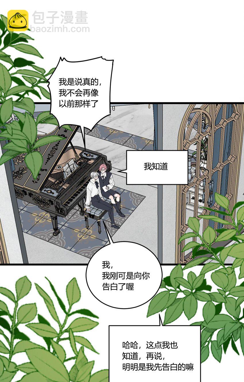 第29话 我...回来了！-第30话