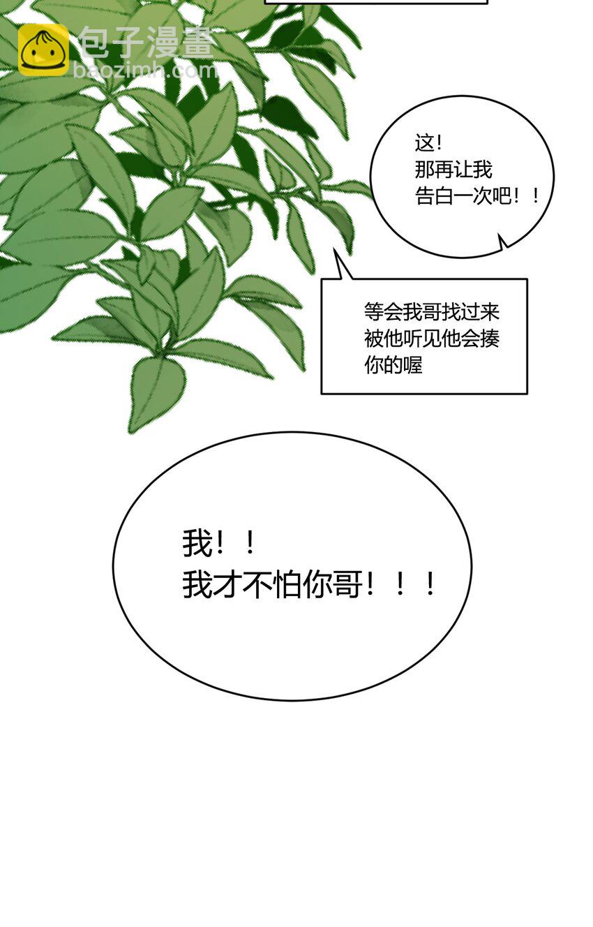 第29话 我...回来了！-第30话