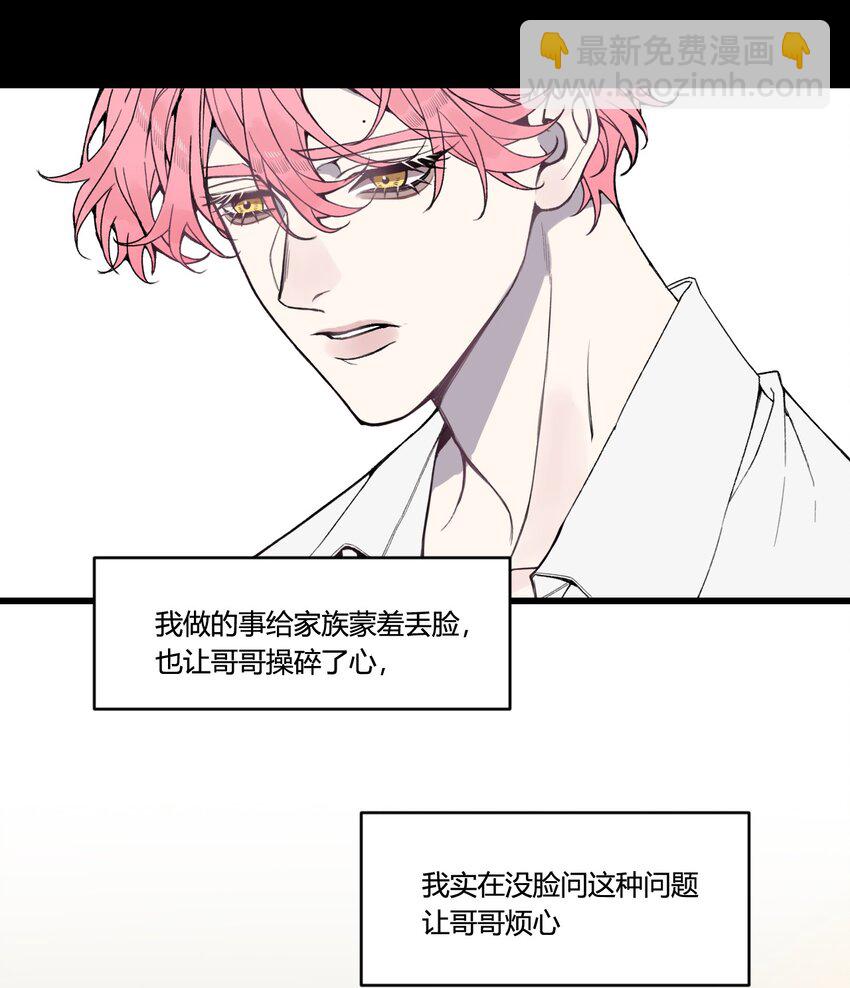 第29话 我...回来了！-第30话