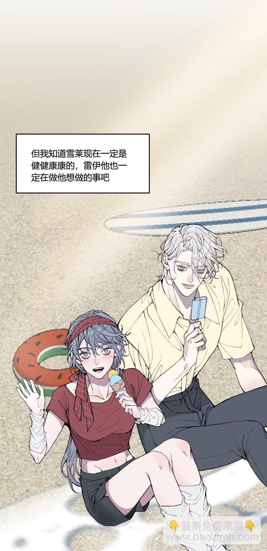 第29话 我...回来了！-第30话