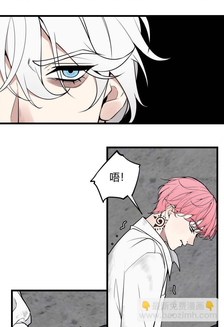 第4话 我看你怎么逃-第4话