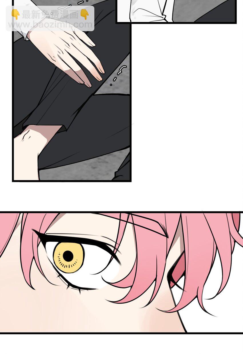 第4话 我看你怎么逃-第4话