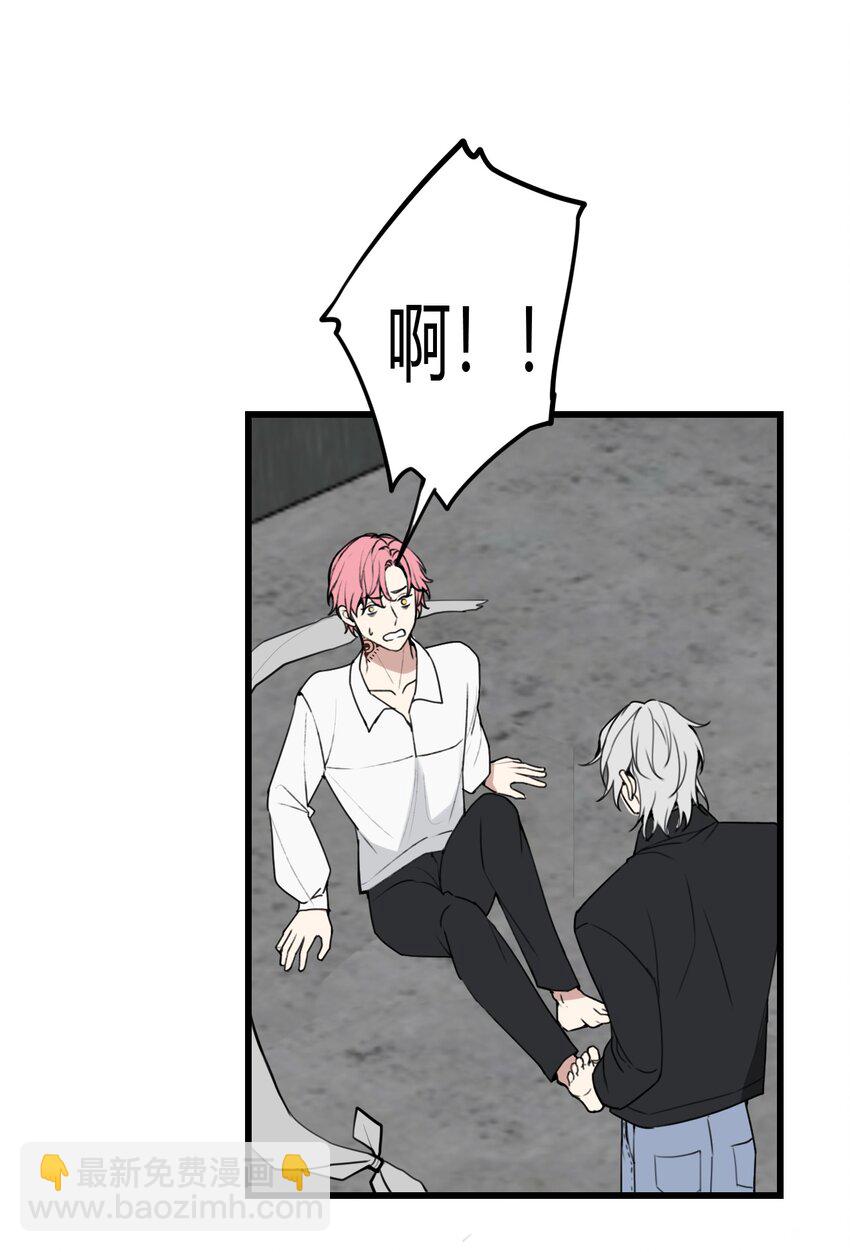 第4话 我看你怎么逃-第4话