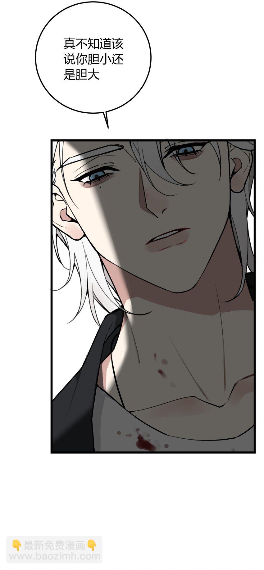 第4话 我看你怎么逃-第4话