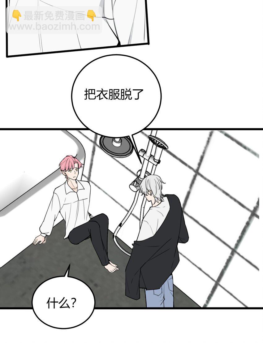 第4话 我看你怎么逃-第4话