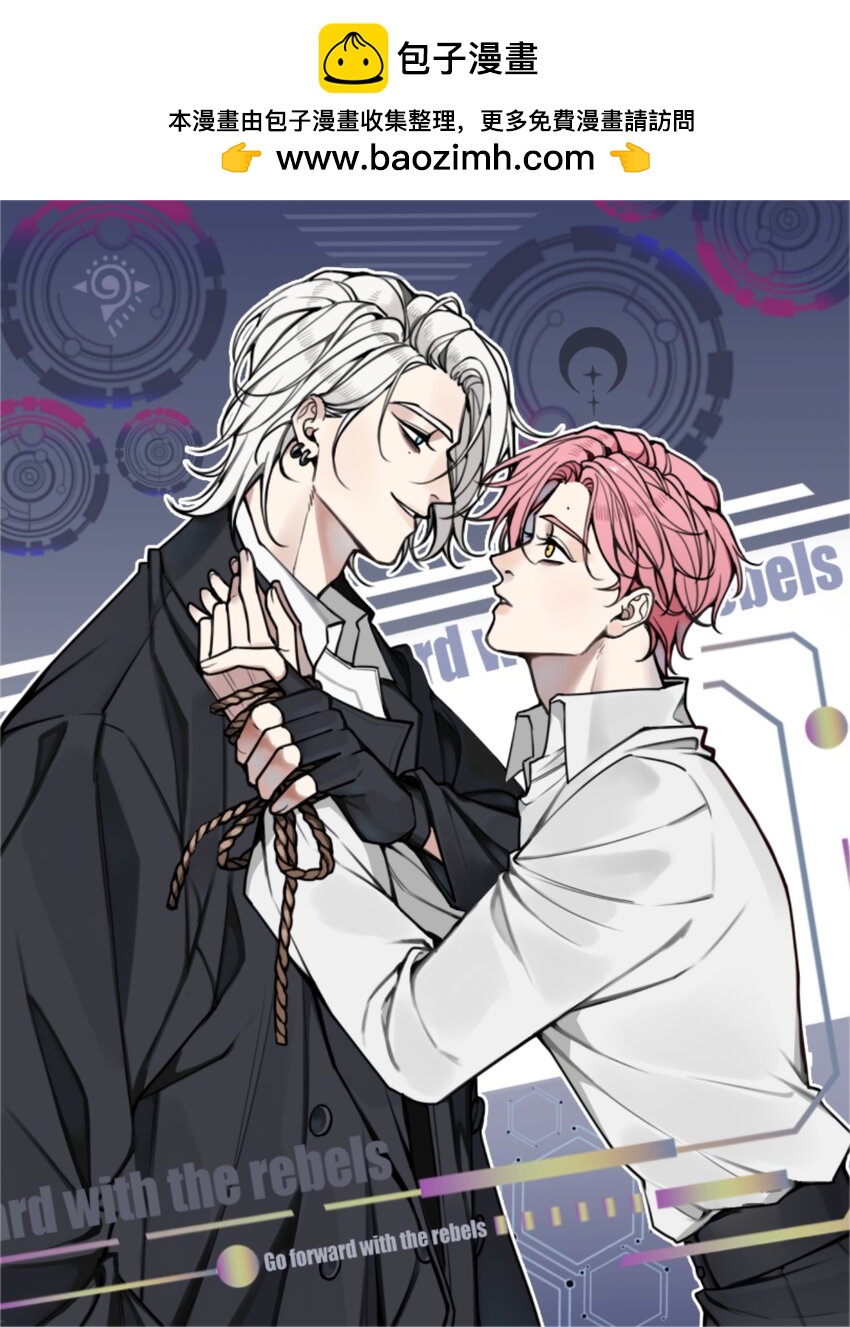 第6话 这家伙，不能自愈-第6话