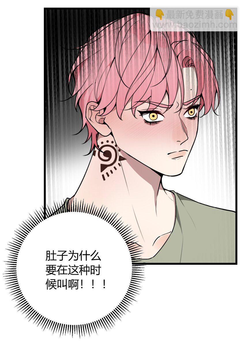 第6话 这家伙，不能自愈-第6话