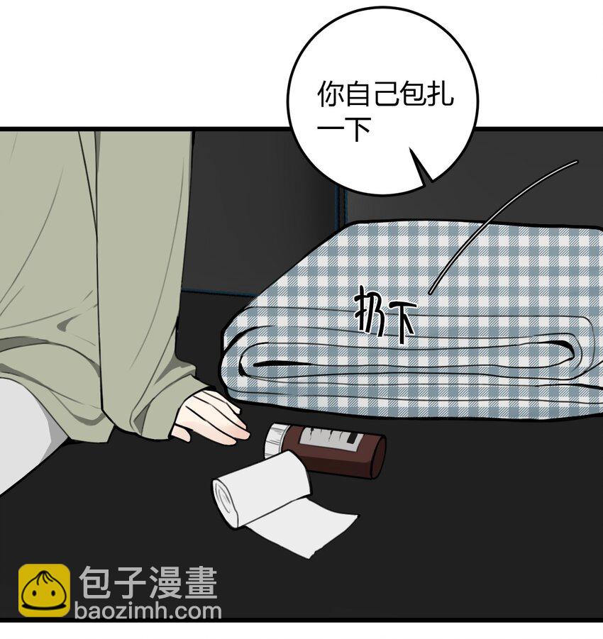 第6话 这家伙，不能自愈-第6话