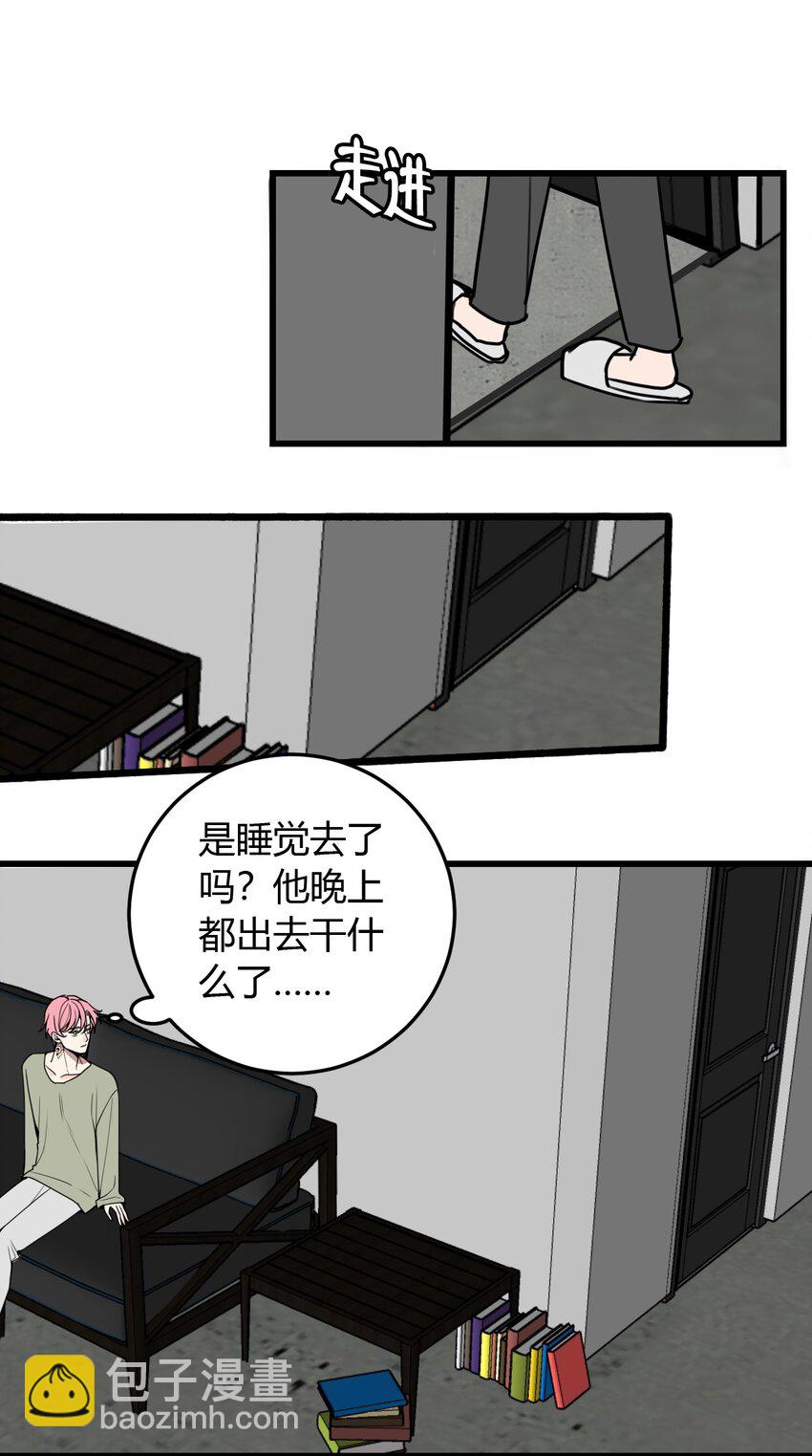 第6话 这家伙，不能自愈-第6话