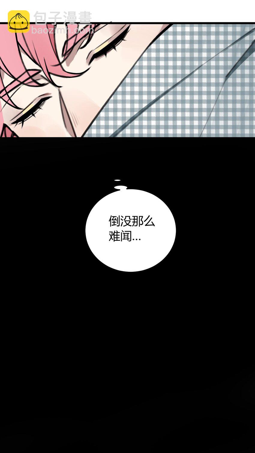 第6话 这家伙，不能自愈-第6话