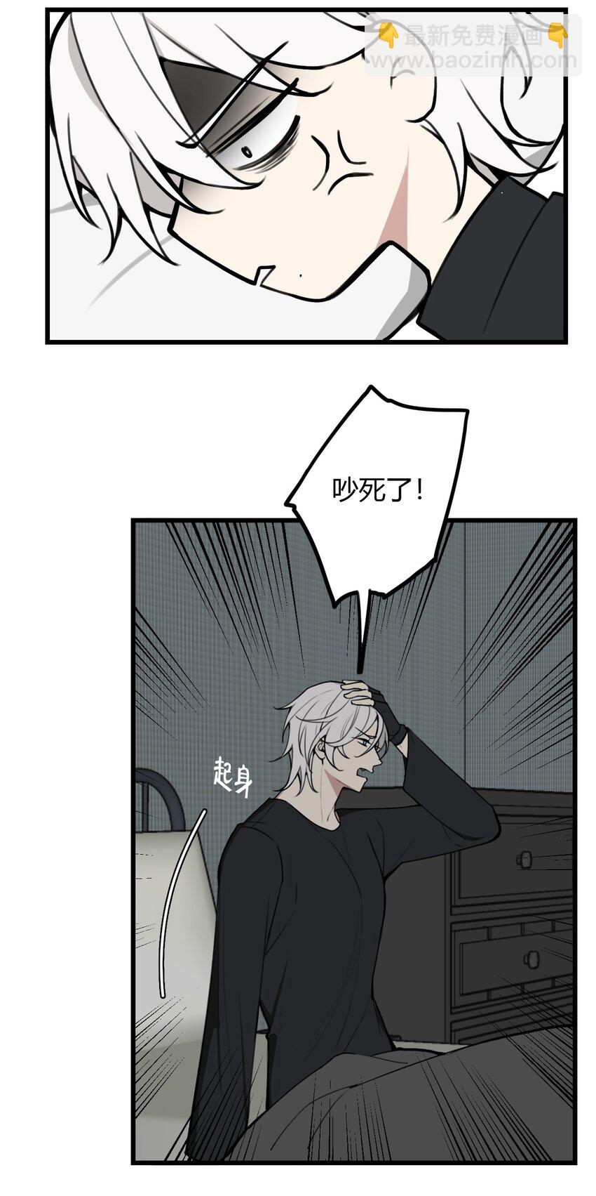 第6话 这家伙，不能自愈-第6话