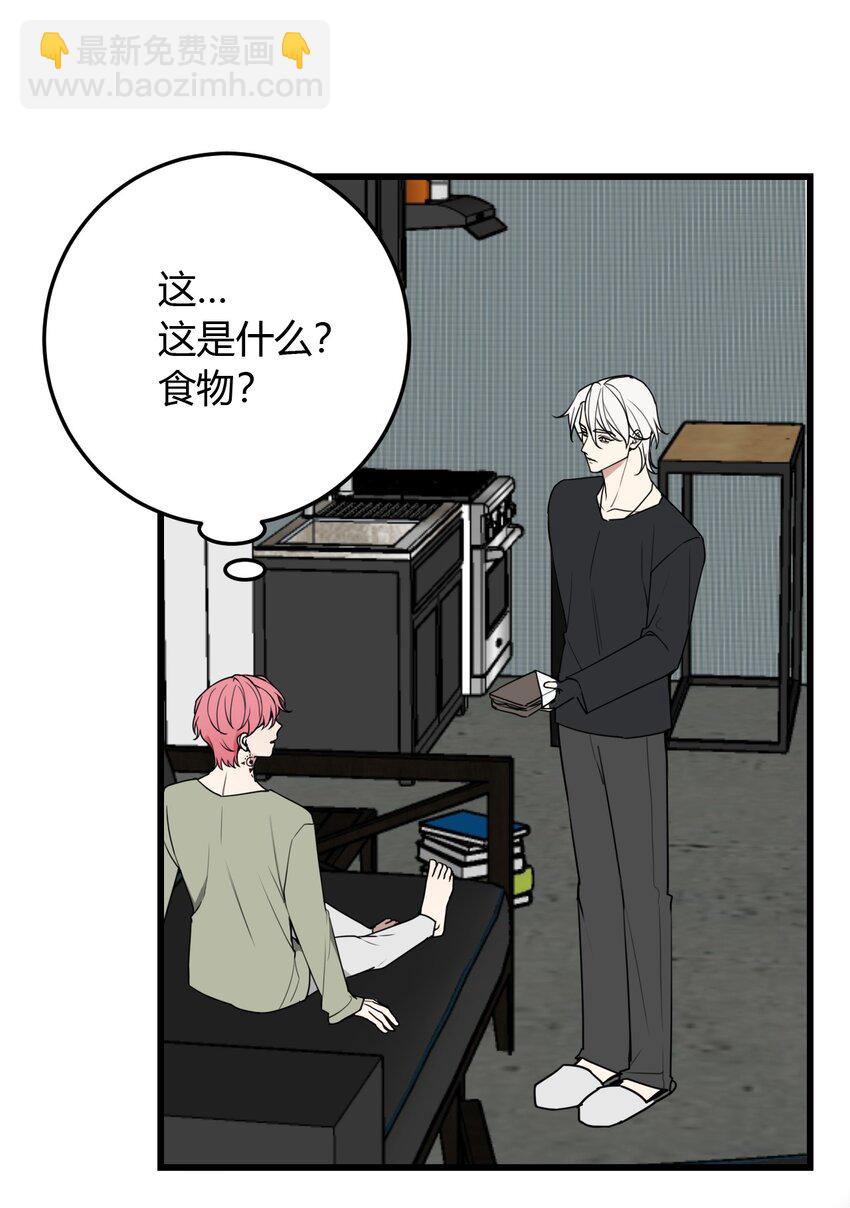 第6话 这家伙，不能自愈-第6话