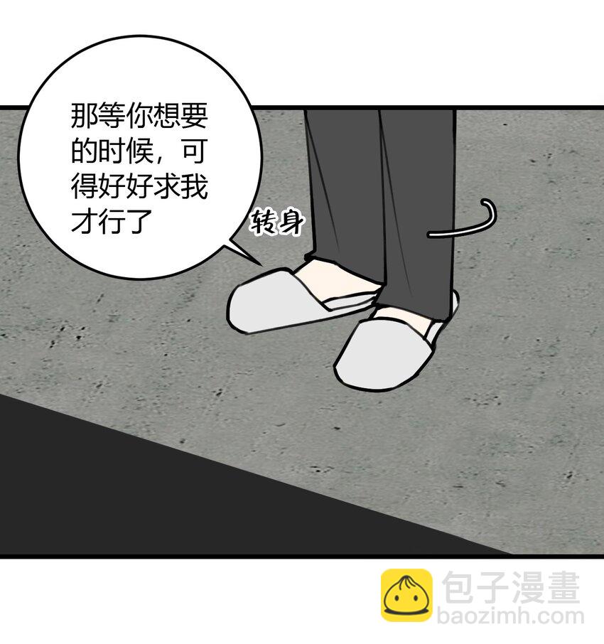 第6话 这家伙，不能自愈-第6话