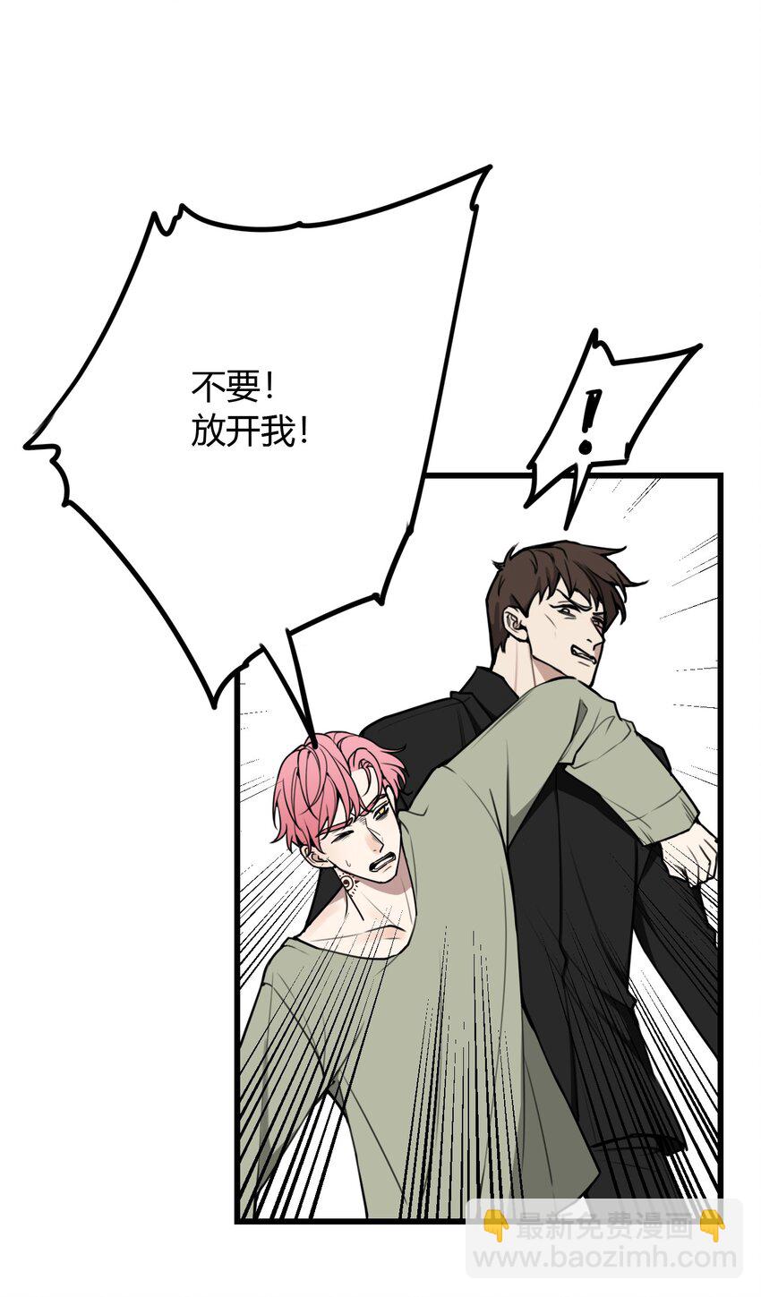 第8话 需要我出手吗？-第8话