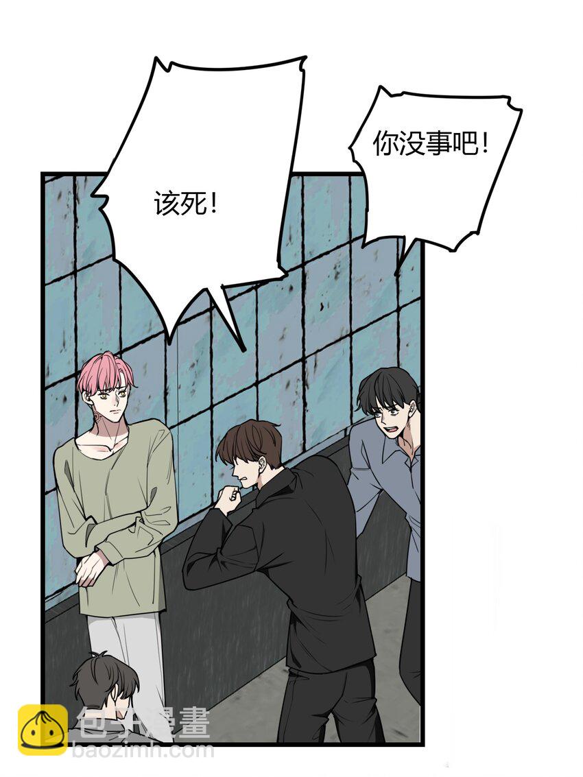 第8话 需要我出手吗？-第8话