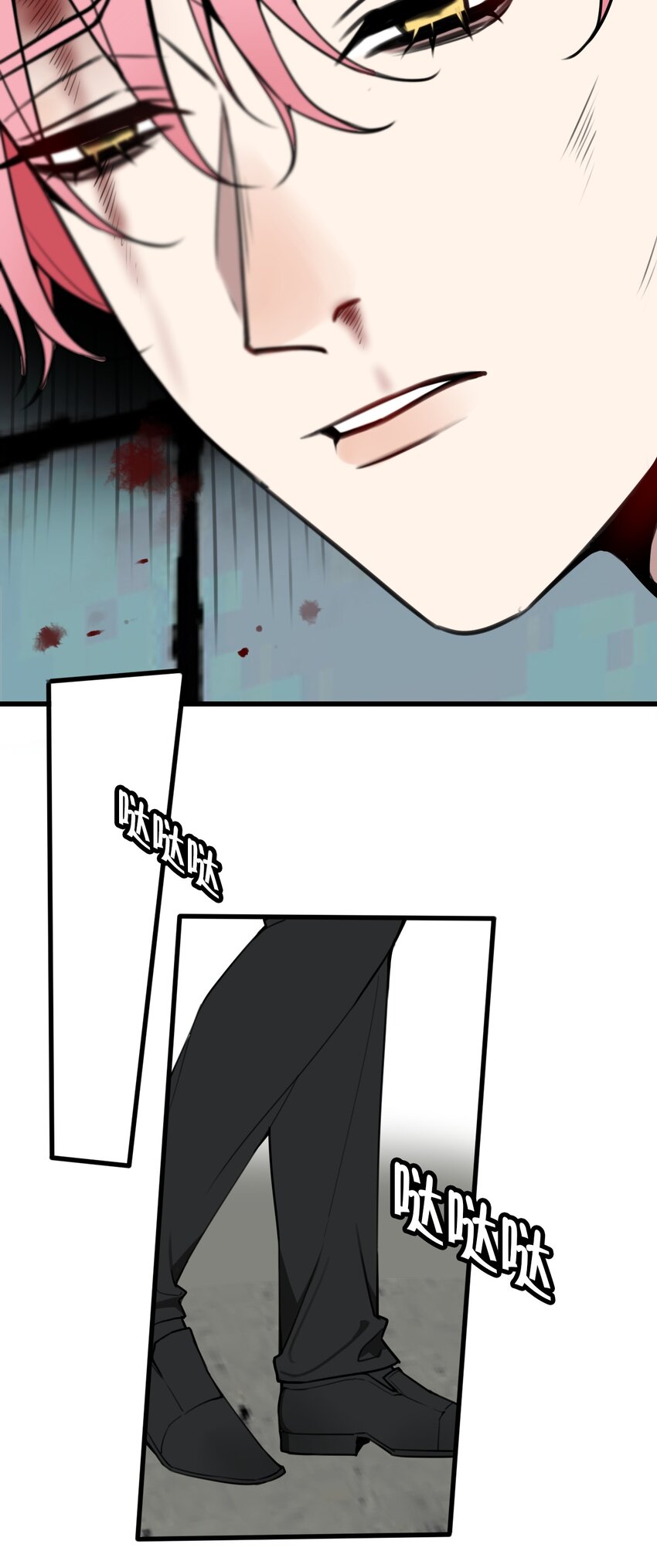 第8话 需要我出手吗？-第8话