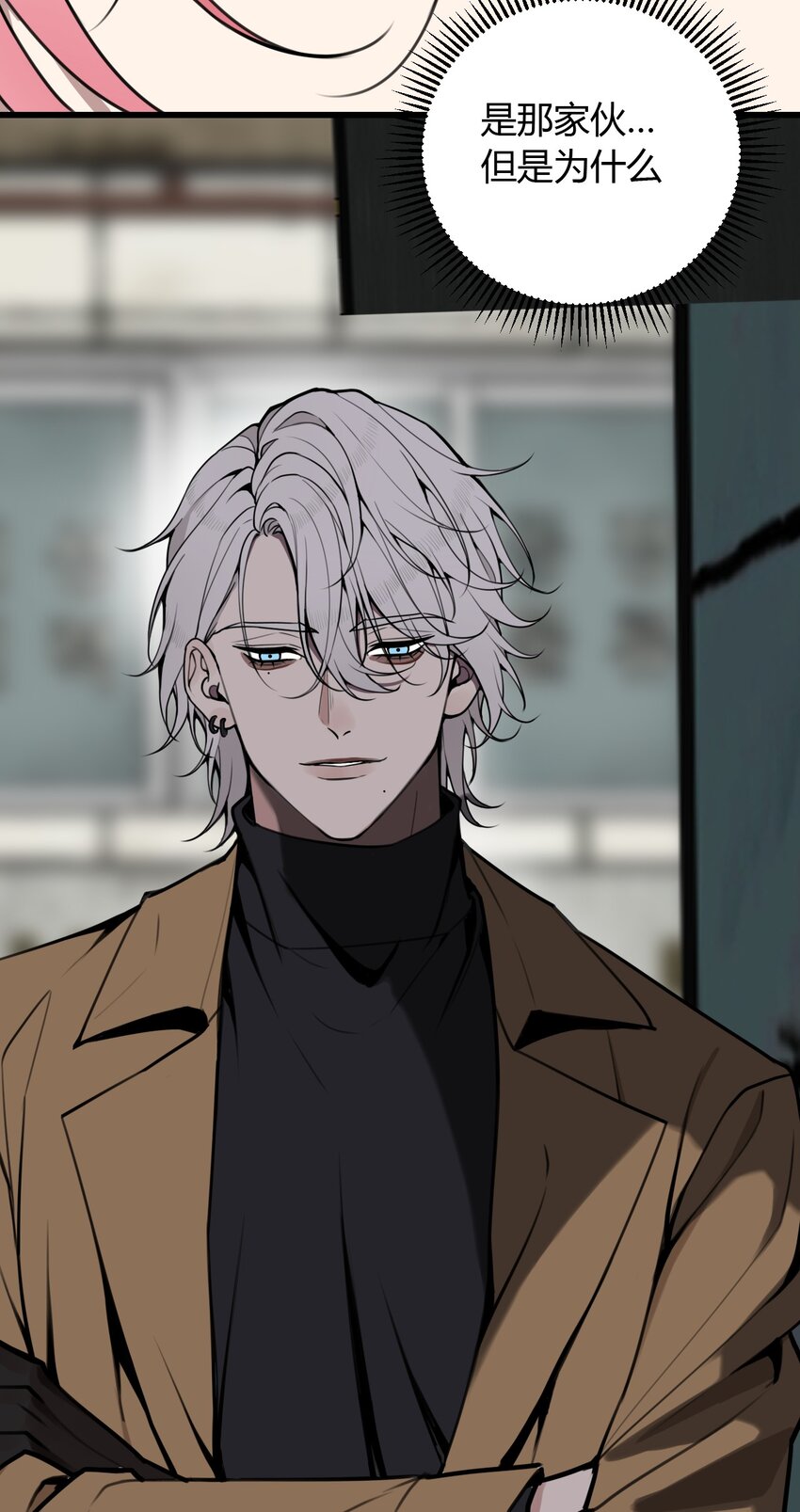 第8话 需要我出手吗？-第8话