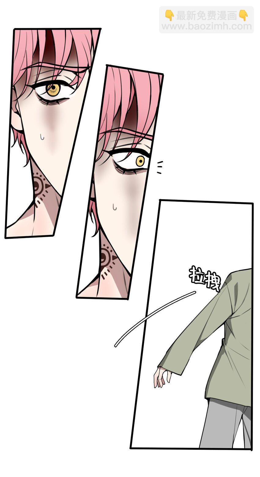 第8话 需要我出手吗？-第8话