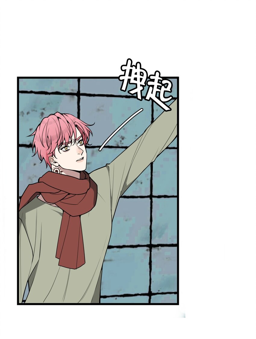 第8话 需要我出手吗？-第8话