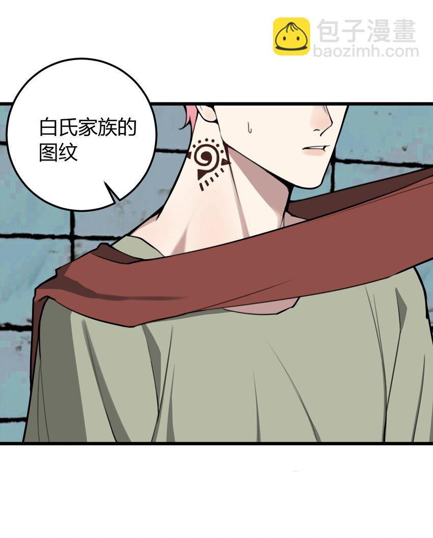 第8话 需要我出手吗？-第8话