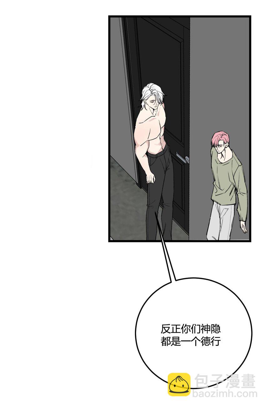 第10话 我...只是想帮你！-第10话