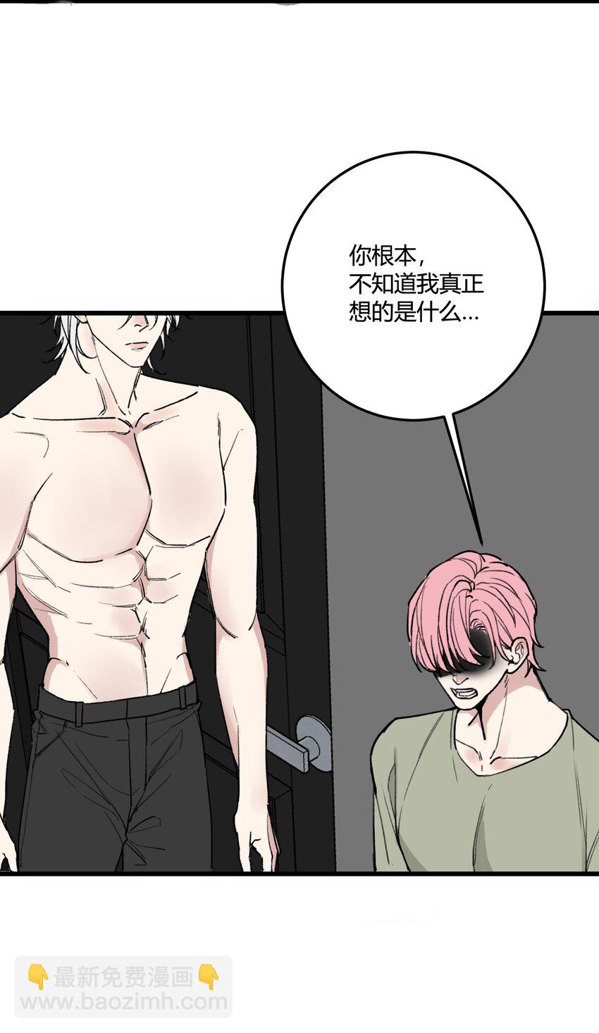 第10话 我...只是想帮你！-第10话