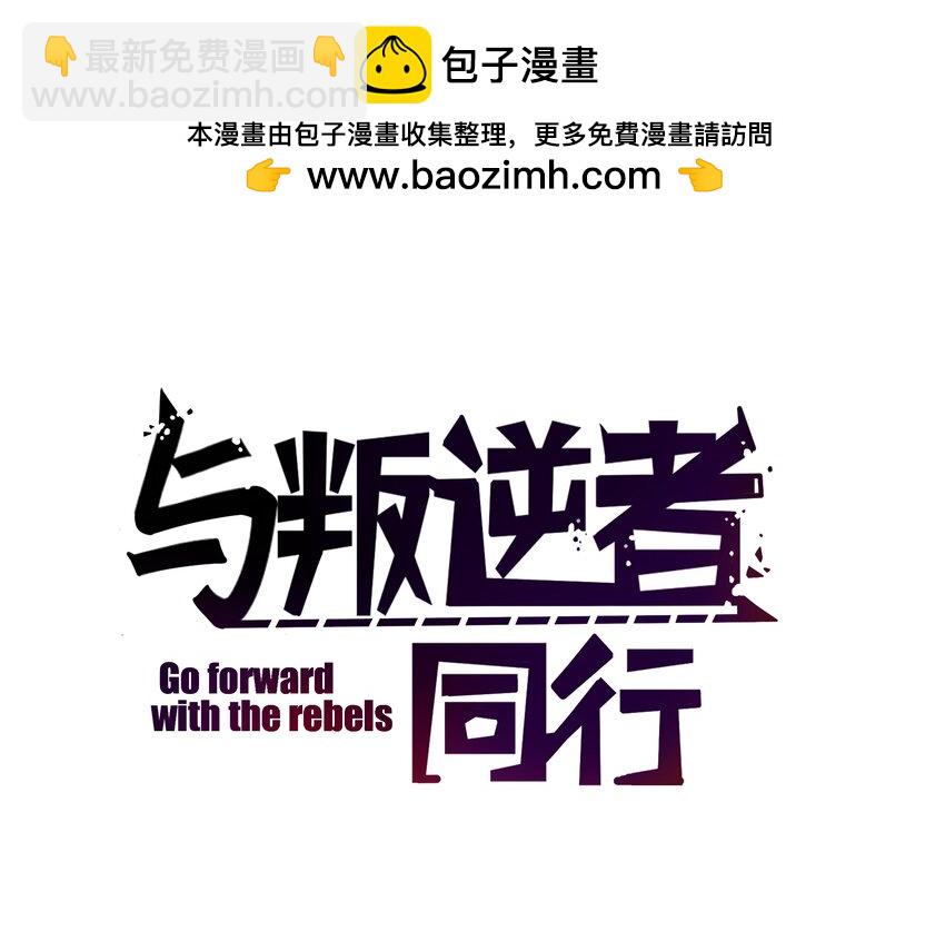 第10话 我...只是想帮你！-第10话