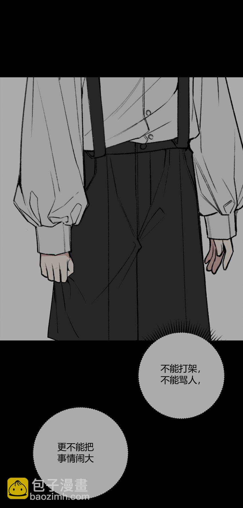 第10话 我...只是想帮你！-第10话