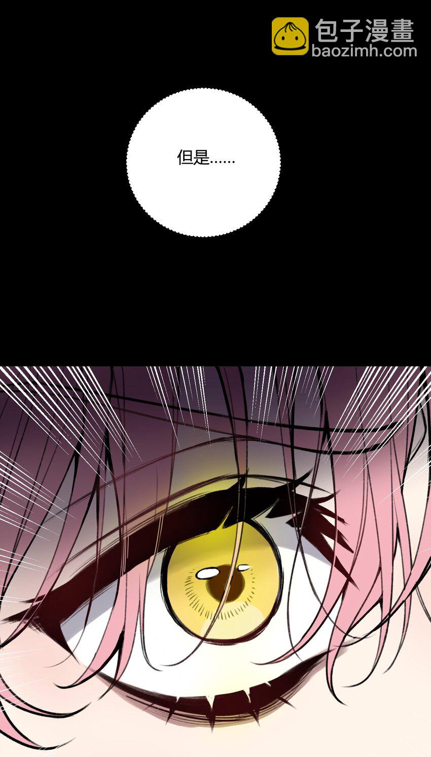 第10话 我...只是想帮你！-第10话