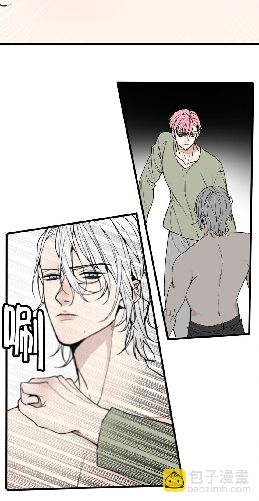 第10话 我...只是想帮你！-第10话