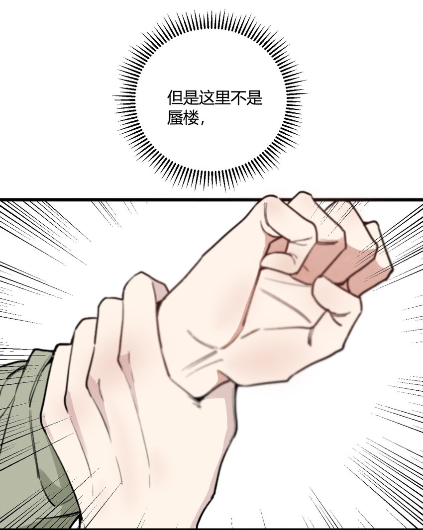 第10话 我...只是想帮你！-第10话