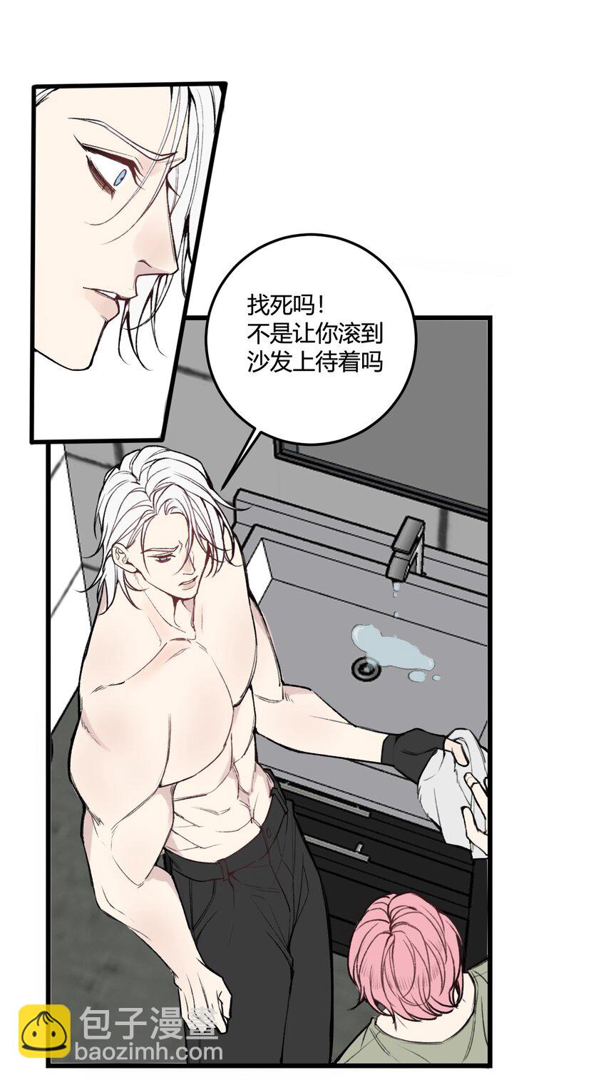 第10话 我...只是想帮你！-第10话