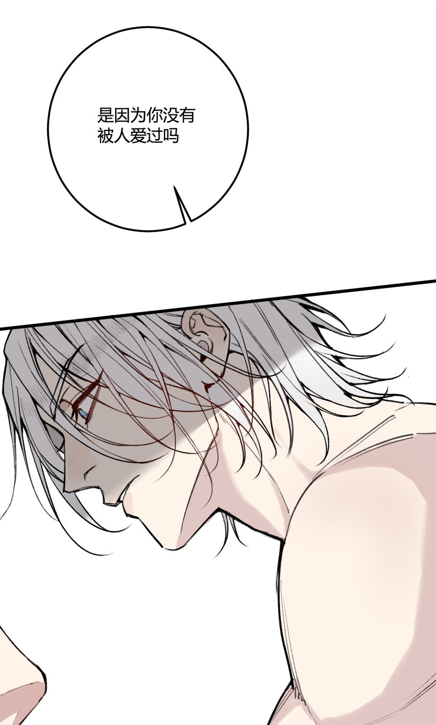 第10话 我...只是想帮你！-第10话