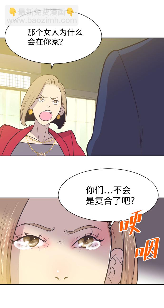 [第28话] 什么时候出检查结果？9