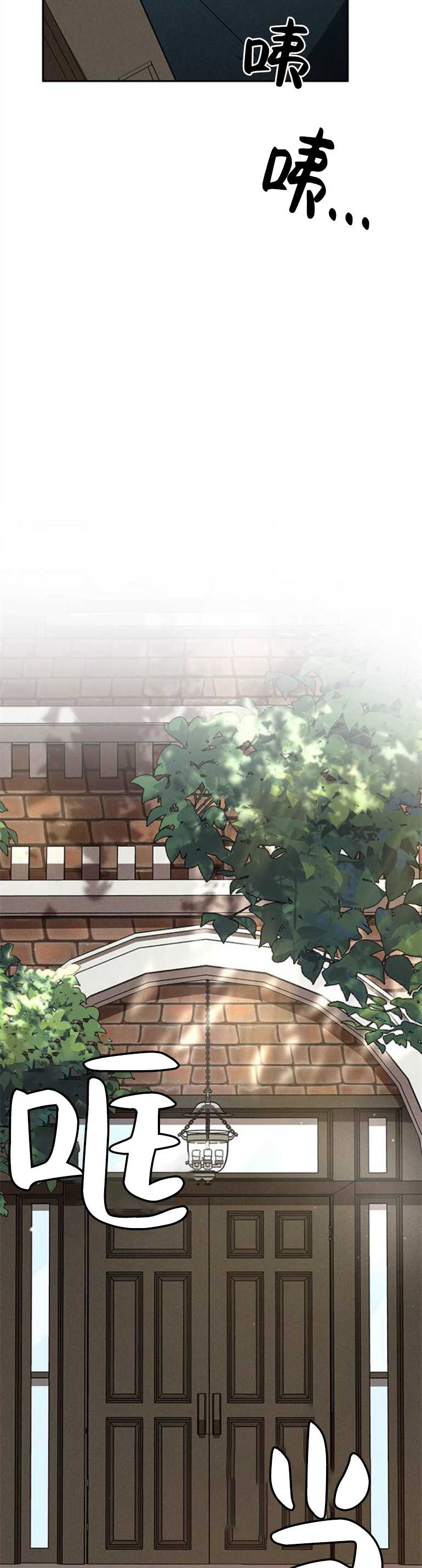 噢，親愛的宿敵 - 第07話 - 4