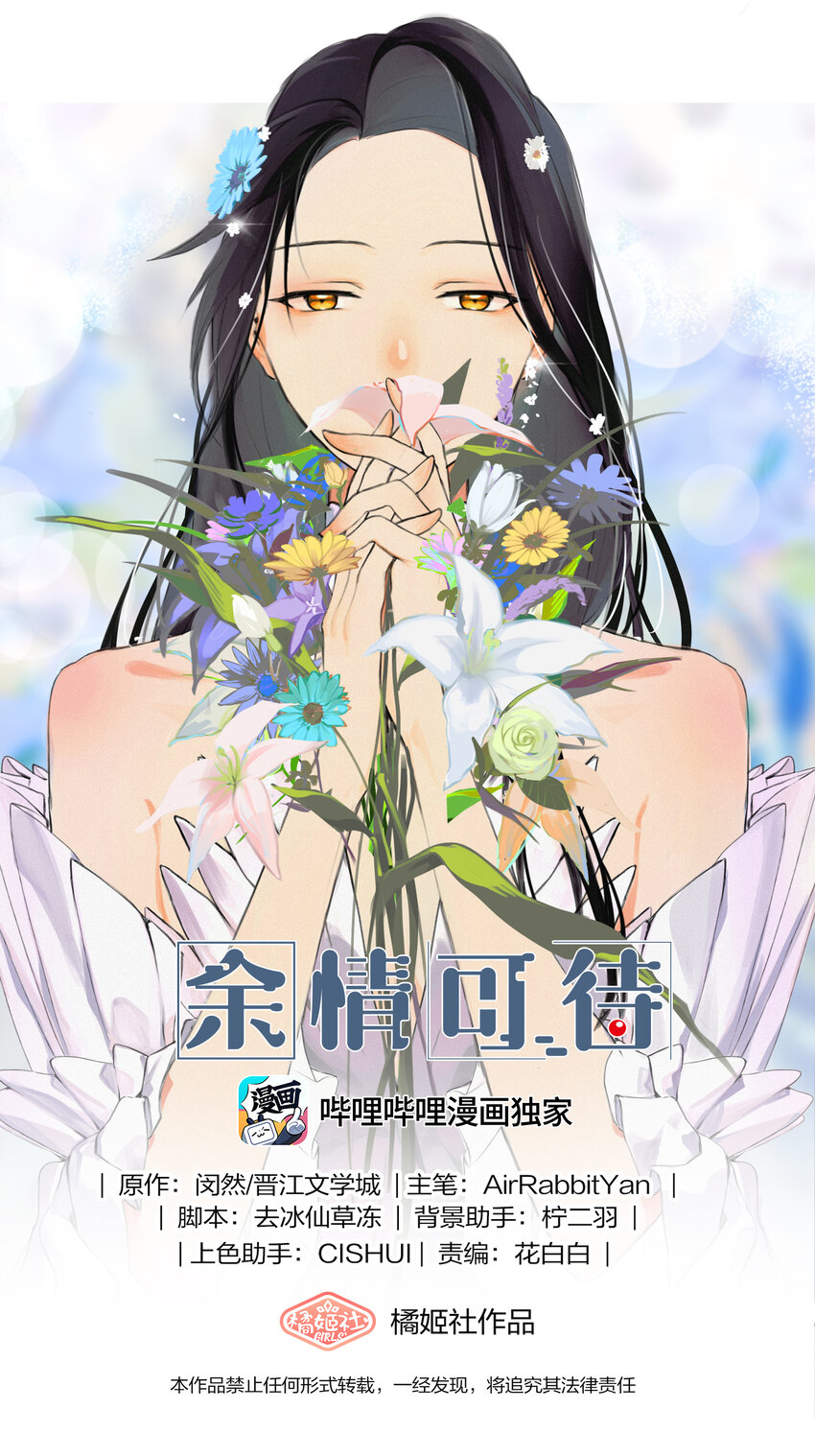 095 投降，是尽早的吧。-第98话