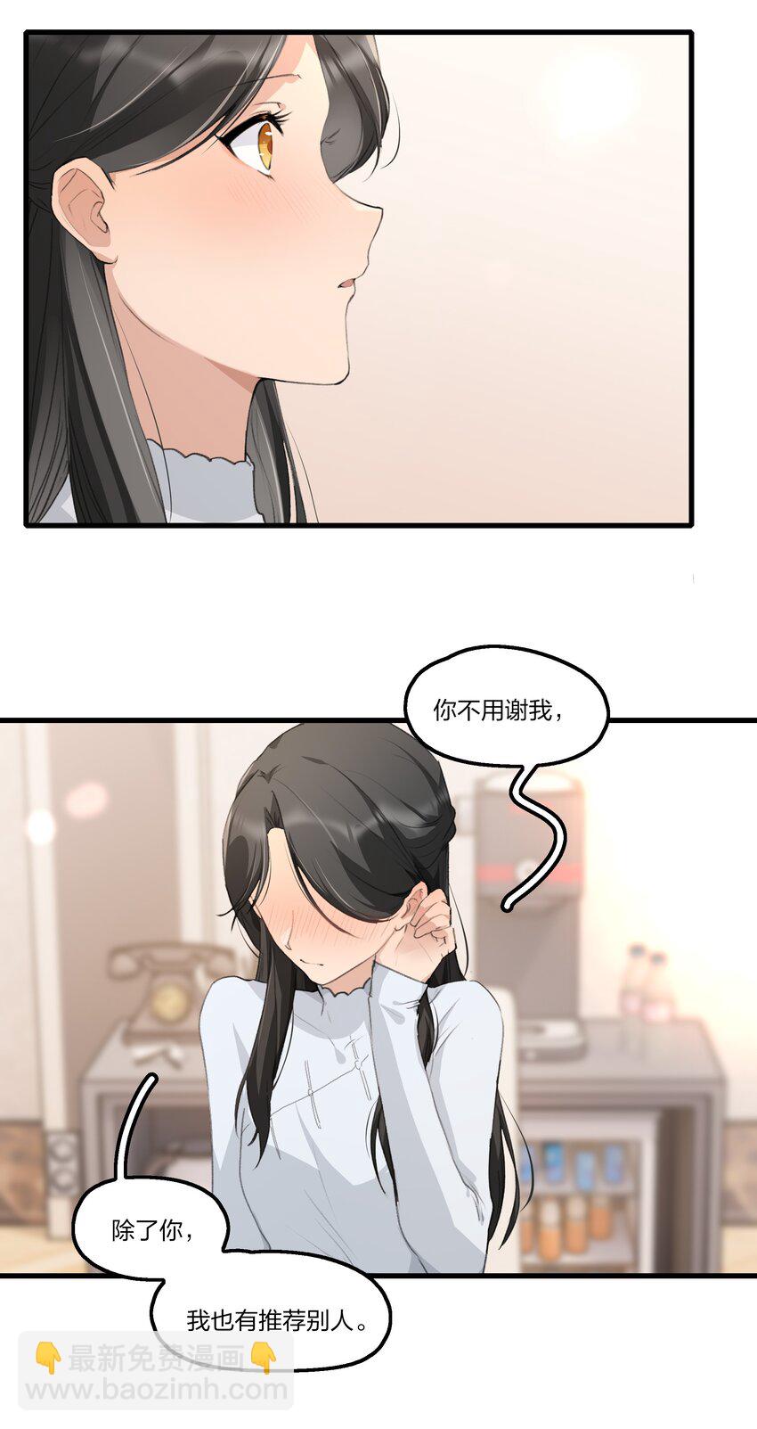 095 投降，是尽早的吧。-第98话