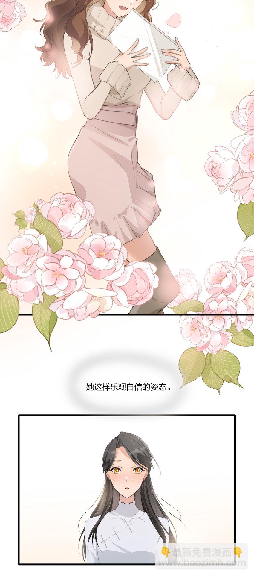 095 投降，是尽早的吧。-第98话