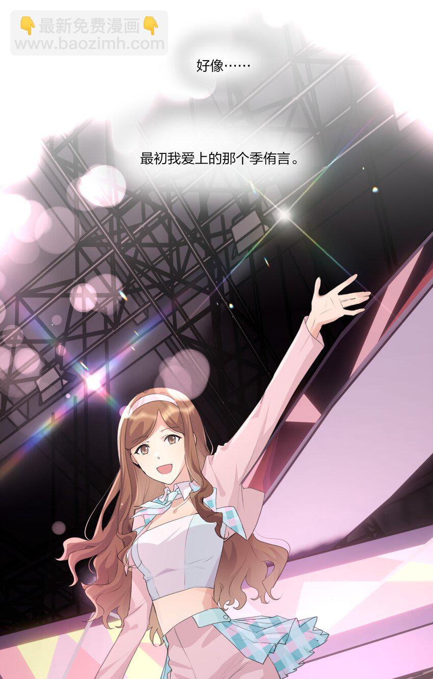 095 投降，是尽早的吧。-第98话