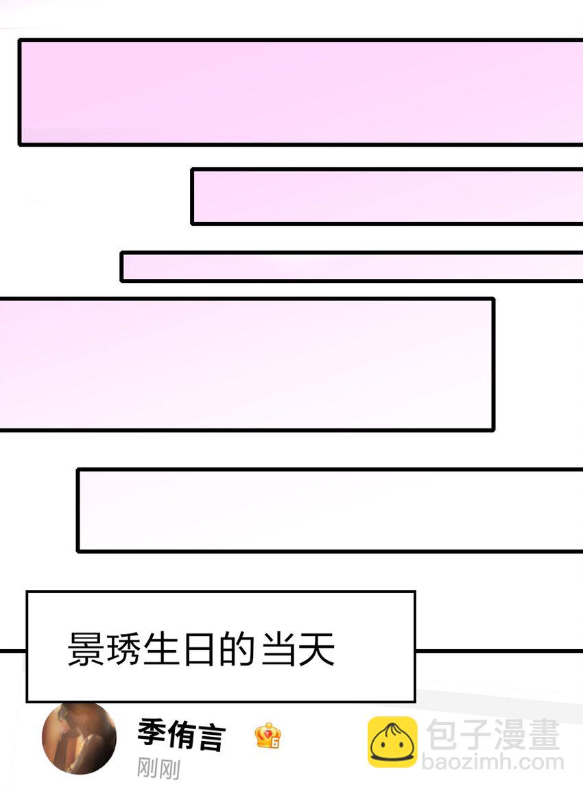 095 投降，是尽早的吧。-第98话